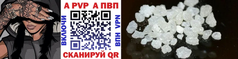 Купить наркоту Баксан Канабис  Амфетамин  МЕФ  COCAIN  A-PVP 