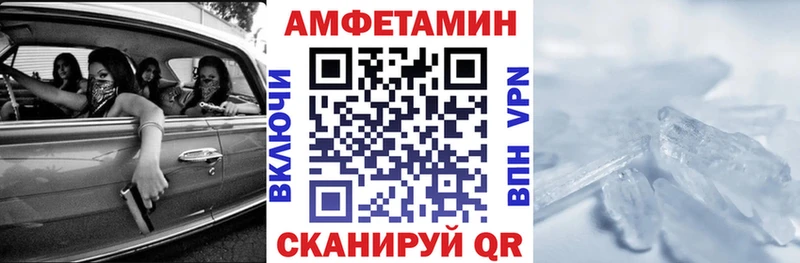 Амфетамин 98%  Баксан 