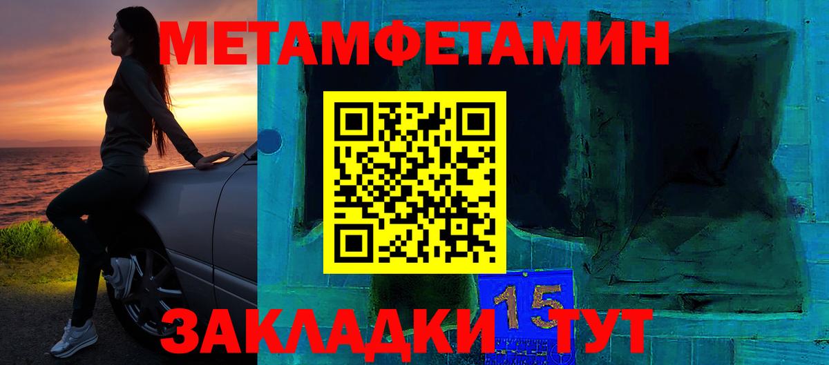 Баксан  Amphetamine 98%  Вход с VPN 