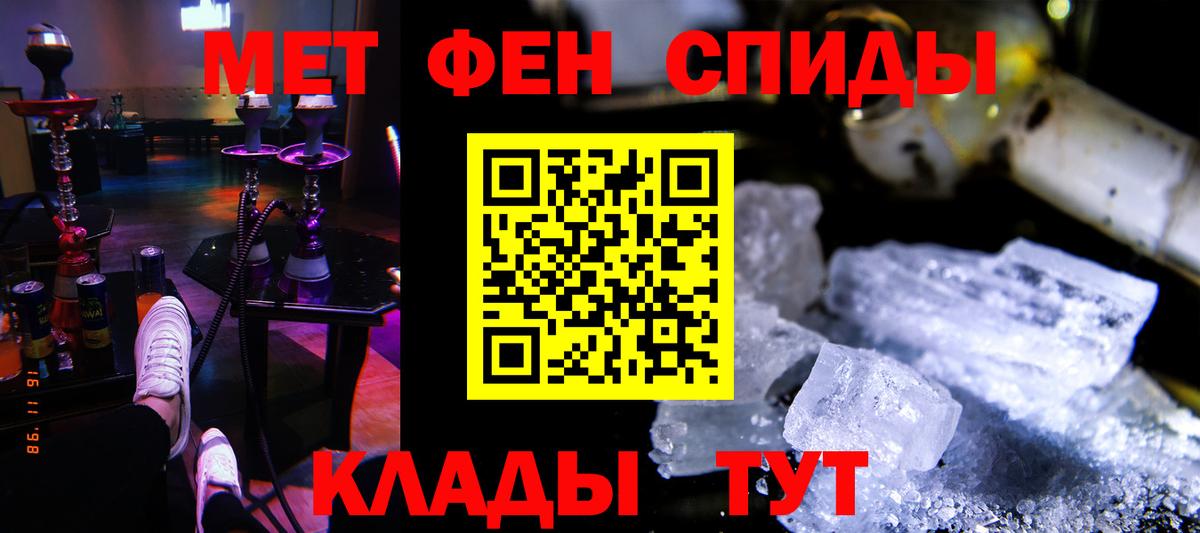 АМФЕТАМИН  Баксан  АМФ Розовый 