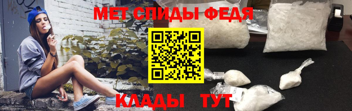 АМФЕТАМИН 97% Баксан