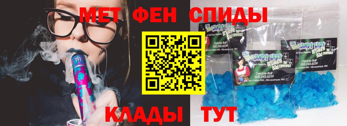 Амфетамин 98% Баксан