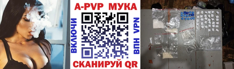A PVP Соль  Баксан 