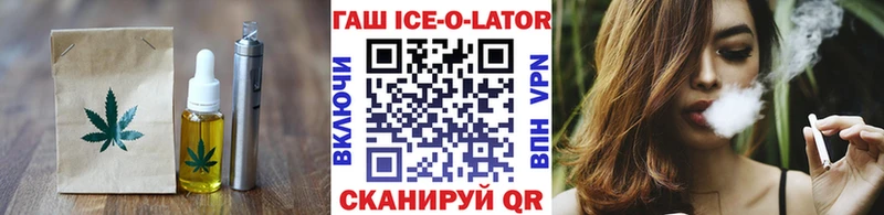 Печенье с ТГК марихуана  Баксан 