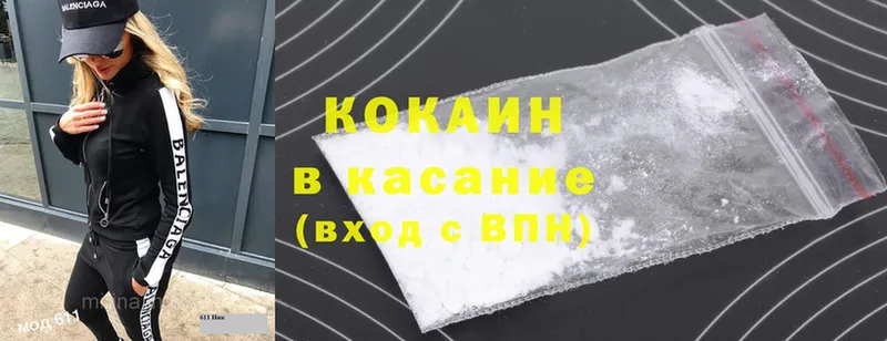 сколько стоит  Баксан  Cocaine Columbia 