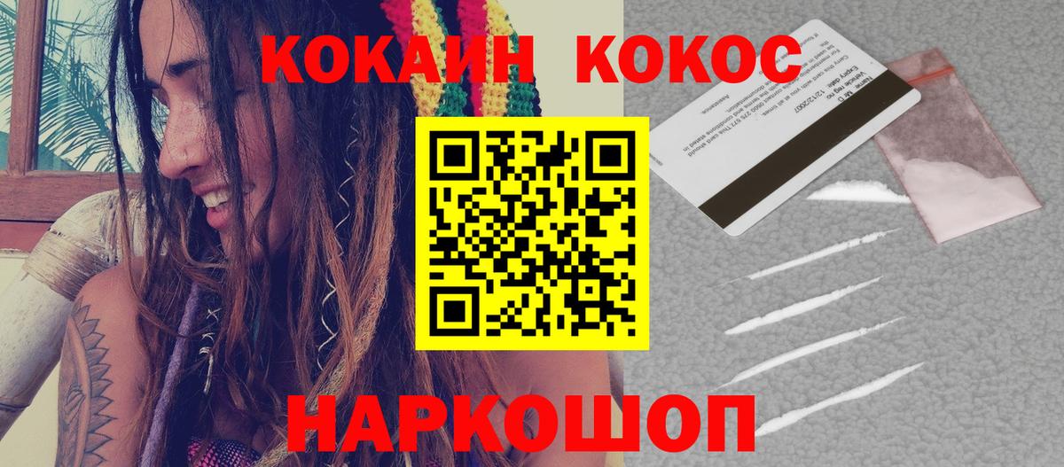 КОКАИН Боливия  Баксан 