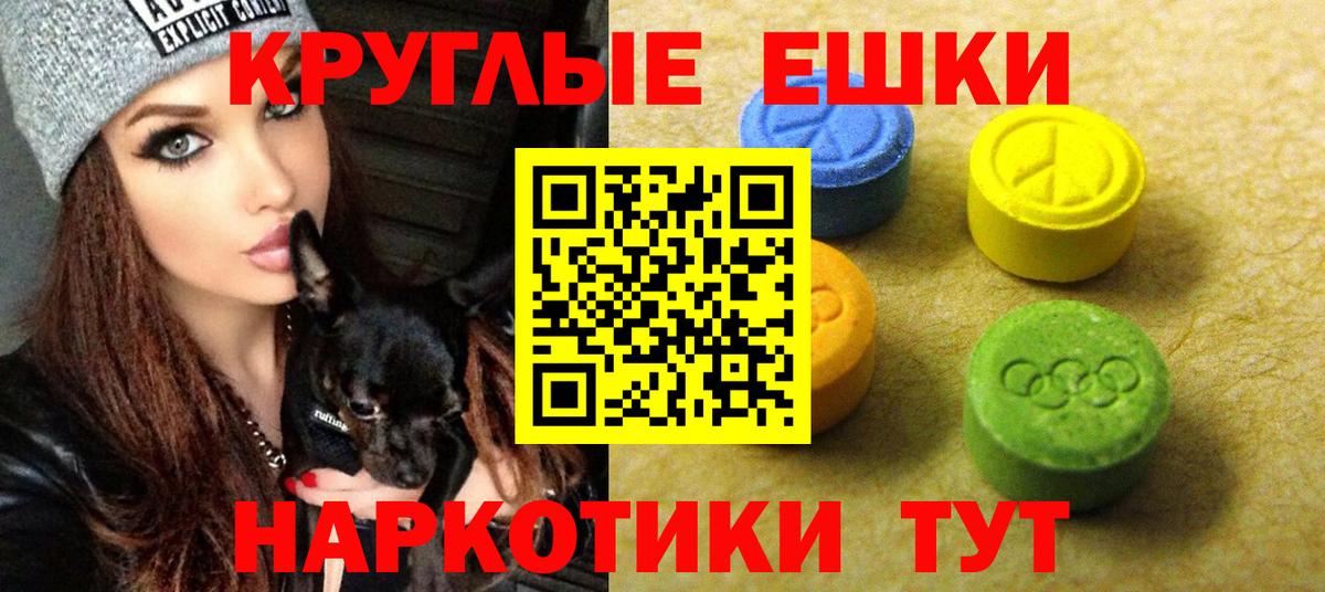 ЭКСТАЗИ 300 mg  даркнет сайт  Баксан  Ecstasy Punisher  Вход с VPN  Ecstasy 