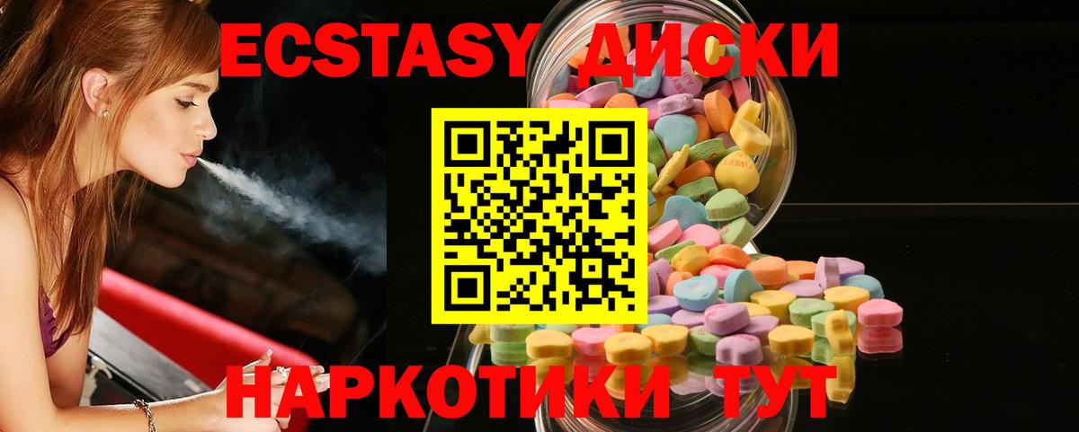 где можно купить наркотик  Ecstasy бентли  Баксан  ЭКСТАЗИ TESLA 