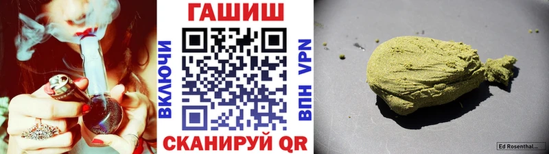 ГАШИШ ice o lator  Баксан 