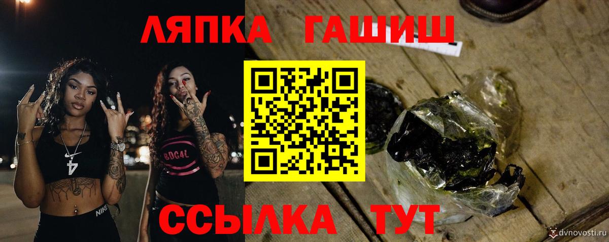 ГАШ hashish Баксан