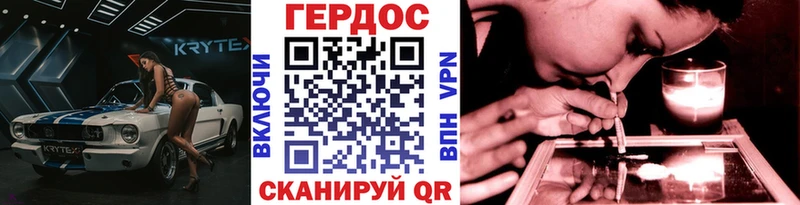 Героин VHQ  блэк спрут tor  Баксан 