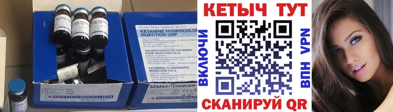 Кетамин VHQ  дарнет шоп  Баксан 