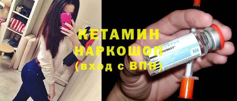 blacksprut ТОР  Баксан  Кетамин ketamine 