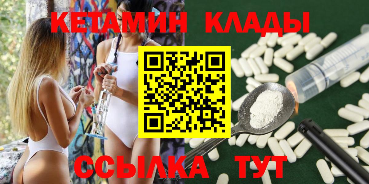 Кетамин ketamine Баксан