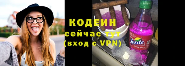 ALPHA PVP Нефтекумск