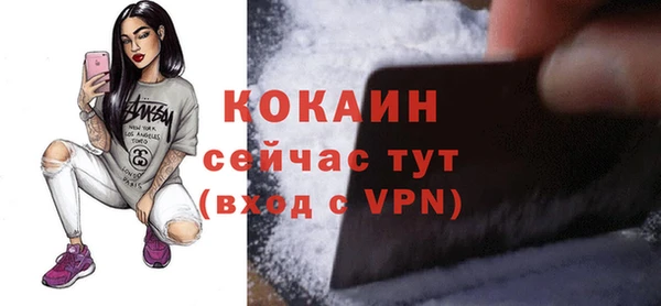 кокаин Нефтегорск