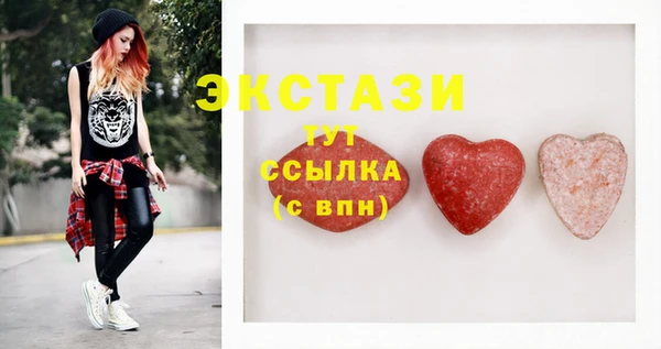 ALPHA PVP Нефтекумск