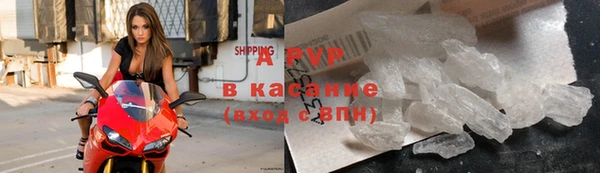 ALPHA PVP Нефтекумск
