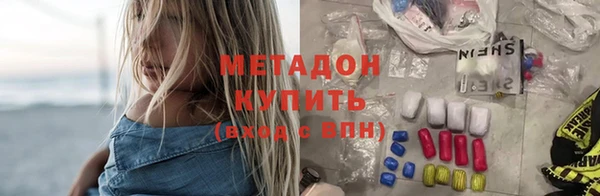 кокаин Нефтегорск