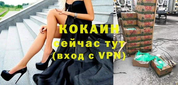 кокаин Нефтегорск