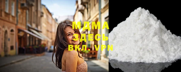 гашик Ачинск