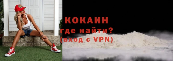 ALPHA PVP Нефтекумск