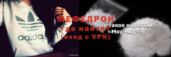 прущая мука Бердск