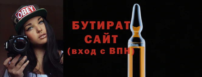 ALPHA PVP Нефтекумск