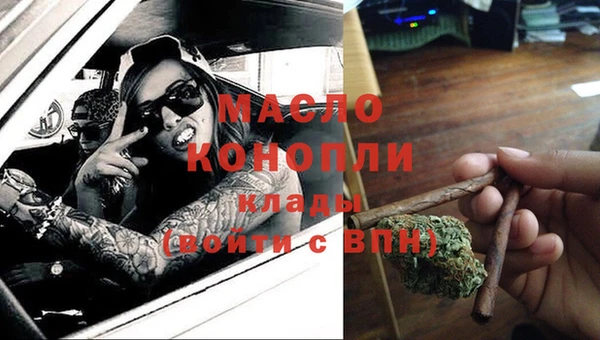 ALPHA PVP Нефтекумск