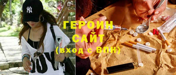 кокаин Нефтегорск