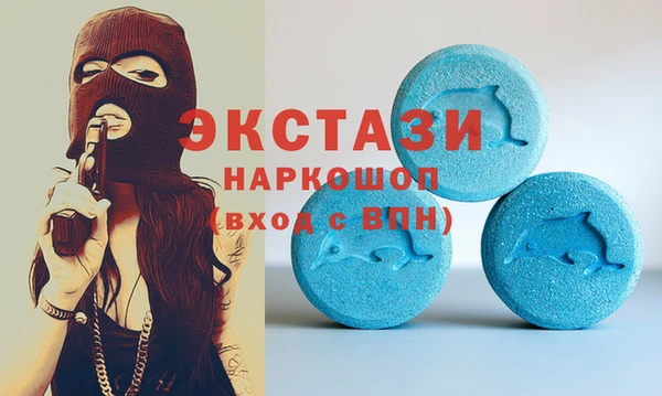 mdma Надым