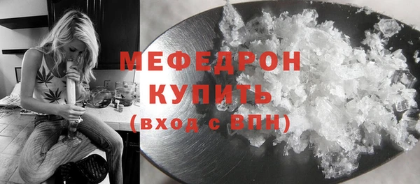 COCAINE Бородино