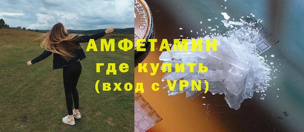 винт Великий Новгород