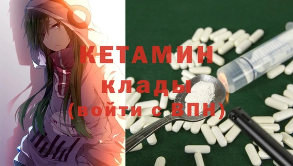 ALPHA PVP Нефтекумск