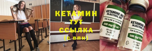ALPHA PVP Нефтекумск