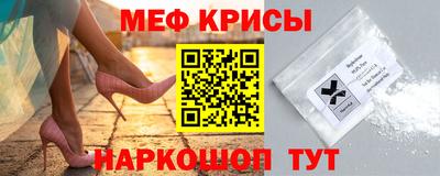 первитин Апрелевка