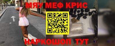 прущая мука Апшеронск