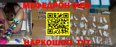 мефедрон VHQ Азнакаево