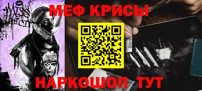 прущая мука Апшеронск