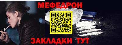 прущая мука Апшеронск