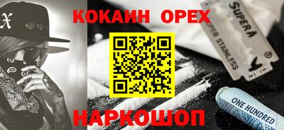 прущая мука Апшеронск