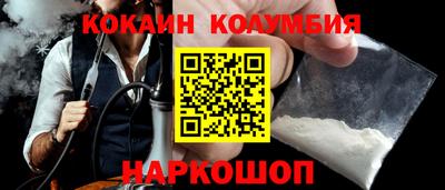 прущая мука Апшеронск