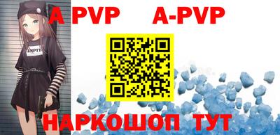 бутик Аргун