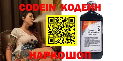 первитин Апрелевка