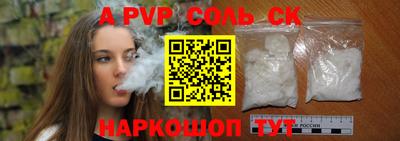 Альфа ПВП Абинск