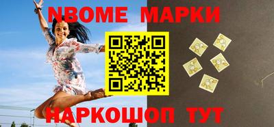 первитин Апрелевка