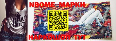 mdma Балаково