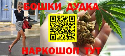 прущая мука Апшеронск