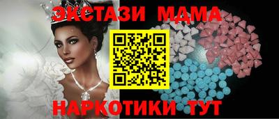 бутик Аргун