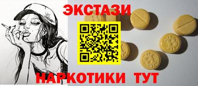 первитин Апрелевка